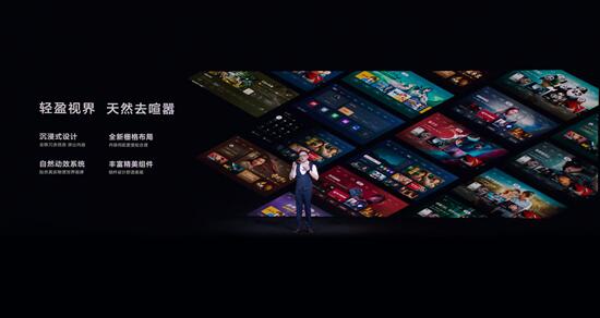 万物“互联”,皆有“灵”性!TCL灵悉C12全套系AI家电正式亮相-视听圈