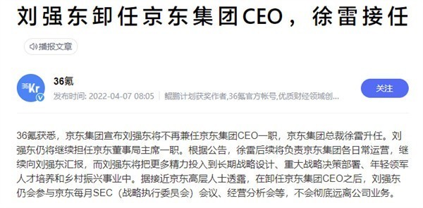 ǿжξCEO