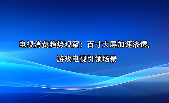 �����������ƹ۲죺�ٴ����������͸����Ϸ�������쳡��